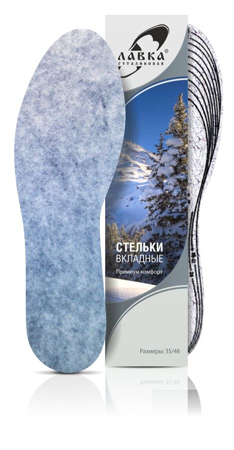 Стельки KAPS ESKIMO