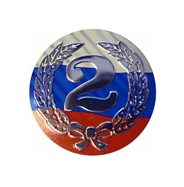 Эмблема металическая: 2-место РФ