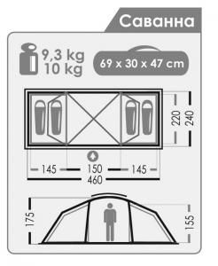 Палатка NORMAL "Саванна"