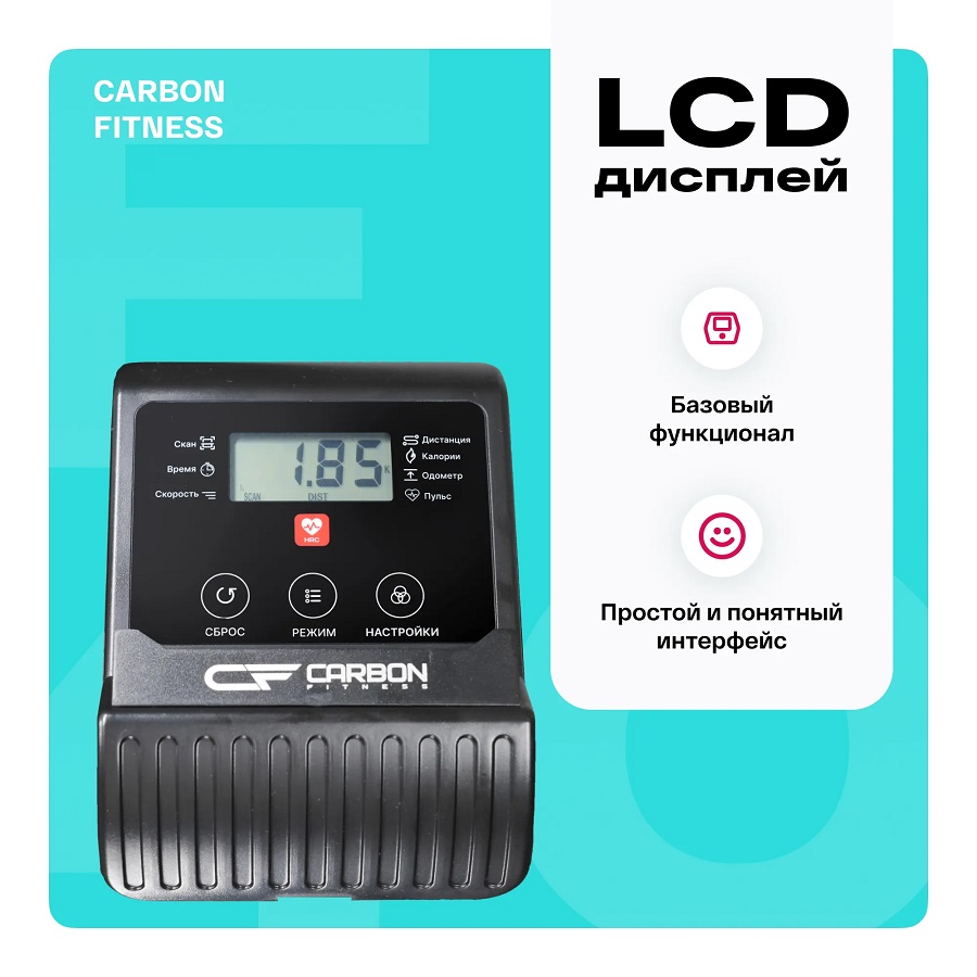Эллиптический тренажер CARBON "E40"