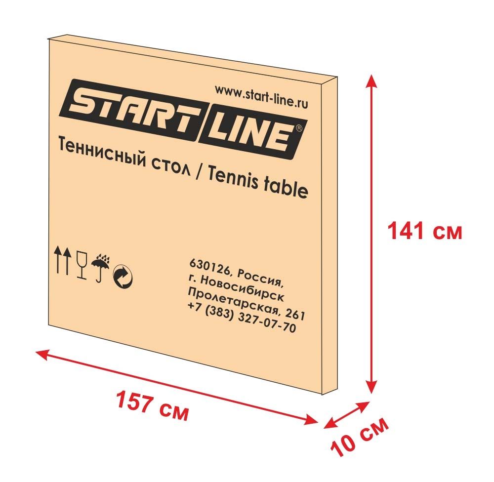 Стол теннисный  START LINE Sunny Outdoor