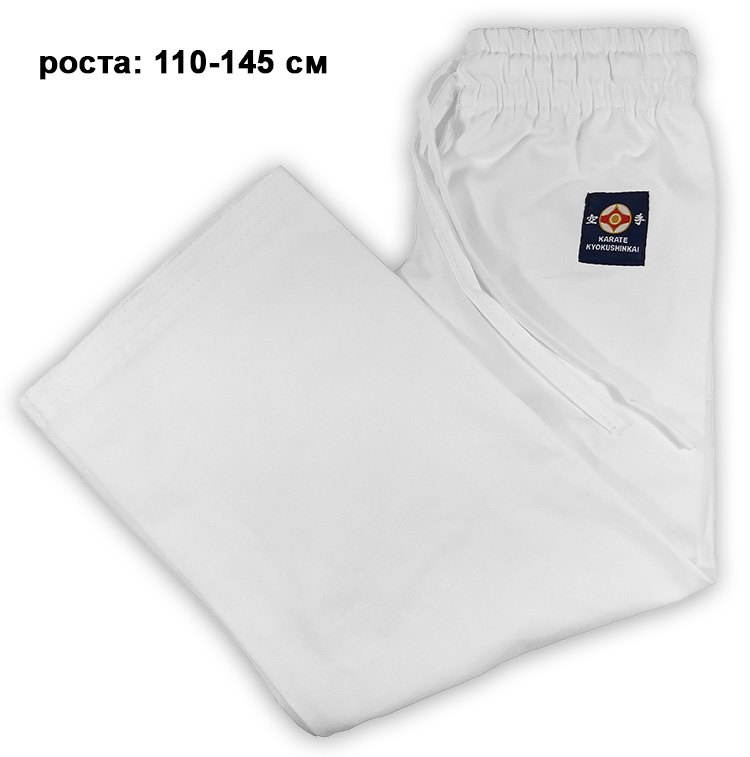 Кимоно для карате Рэй Спорт Киокусинкай 250г/м