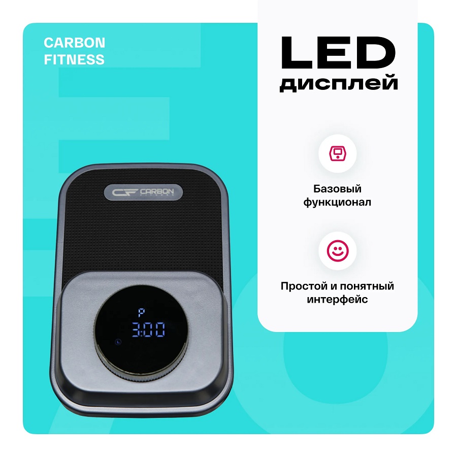 Эллиптический тренажер CARBON "E70"