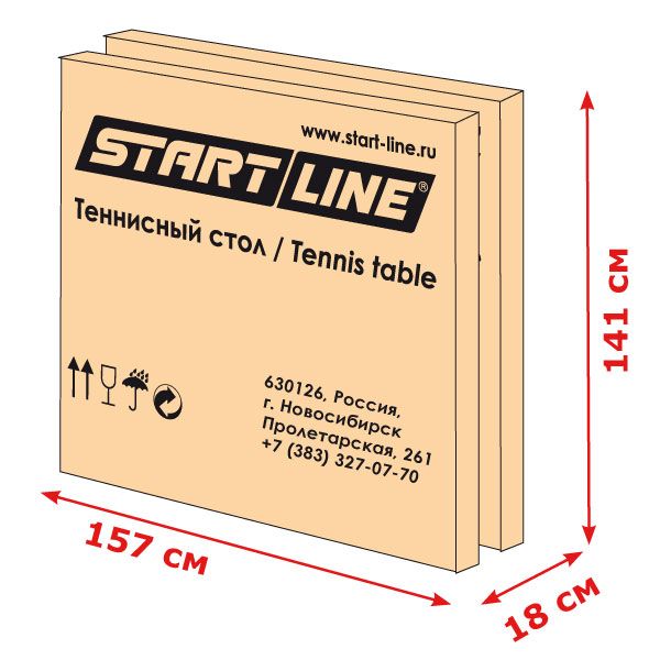 Стол теннисный START LINE Training