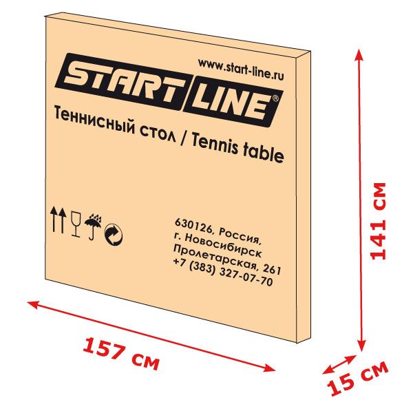 Стол теннисный  START LINE Sport  