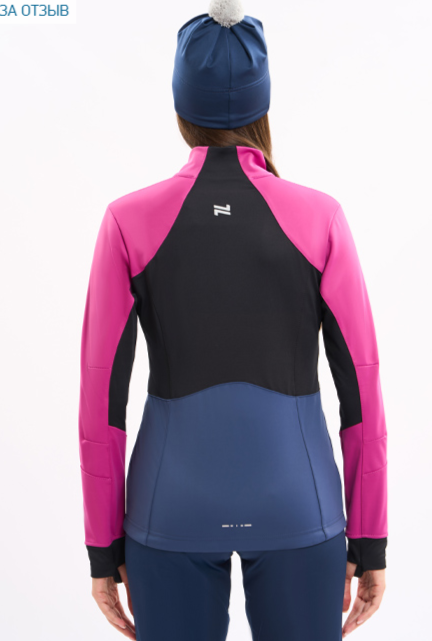 Куртка лыжная тренировочная NORDSKI PRO FUCHSIA/BLUE
