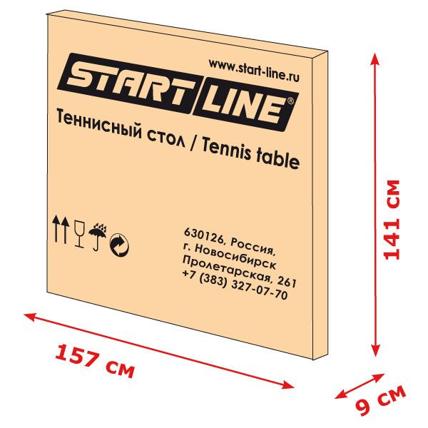 Стол теннисный START LINE Club-Pro с сеткой